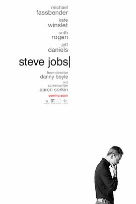 史蒂夫·喬布斯 Steve Jobs[電影解說]