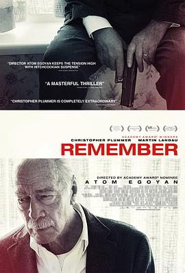 記住 Remember[電影解說]
