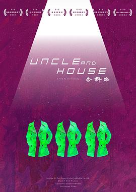 合群路[預(yù)告片]