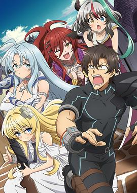 戰(zhàn)斗員派遣中！