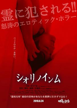 惡靈春夢(mèng)[電影解說]