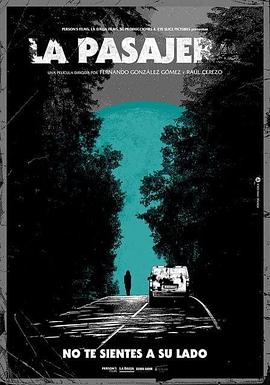 危險乘客[電影解說]