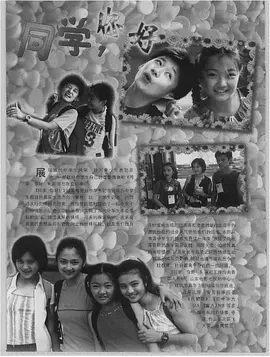 同學(xué)，你好！